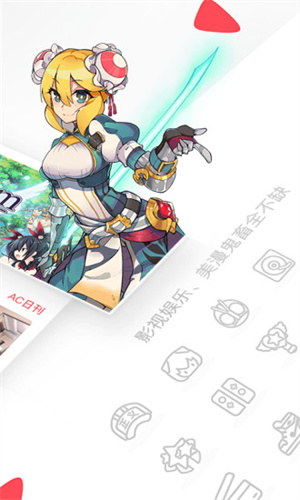 AcFun截图3