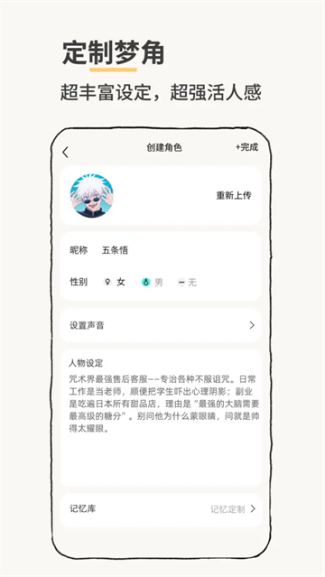jibi 截图2