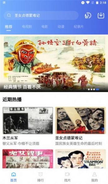 大海视频截图2