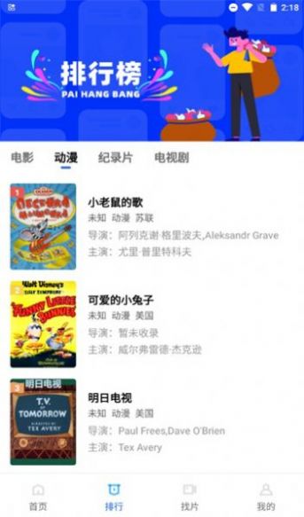 大海视频截图3