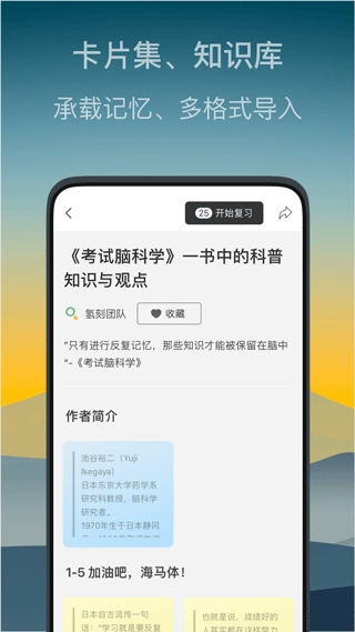 氢刻截图3