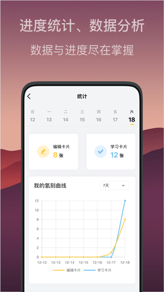 氢刻截图4
