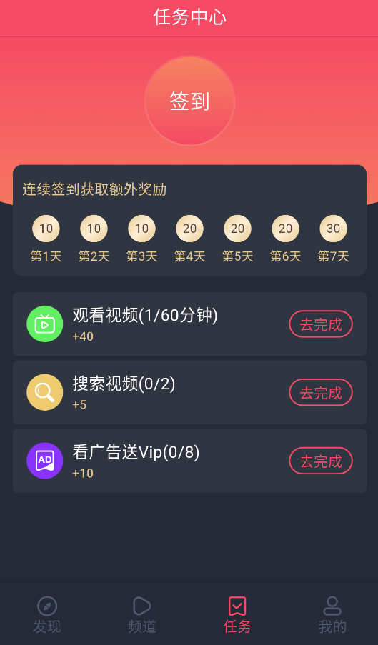 萌圈截图1