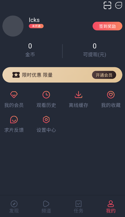 萌圈截图3