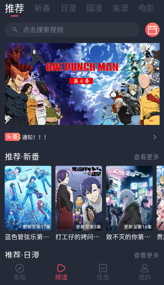 萌圈截图4