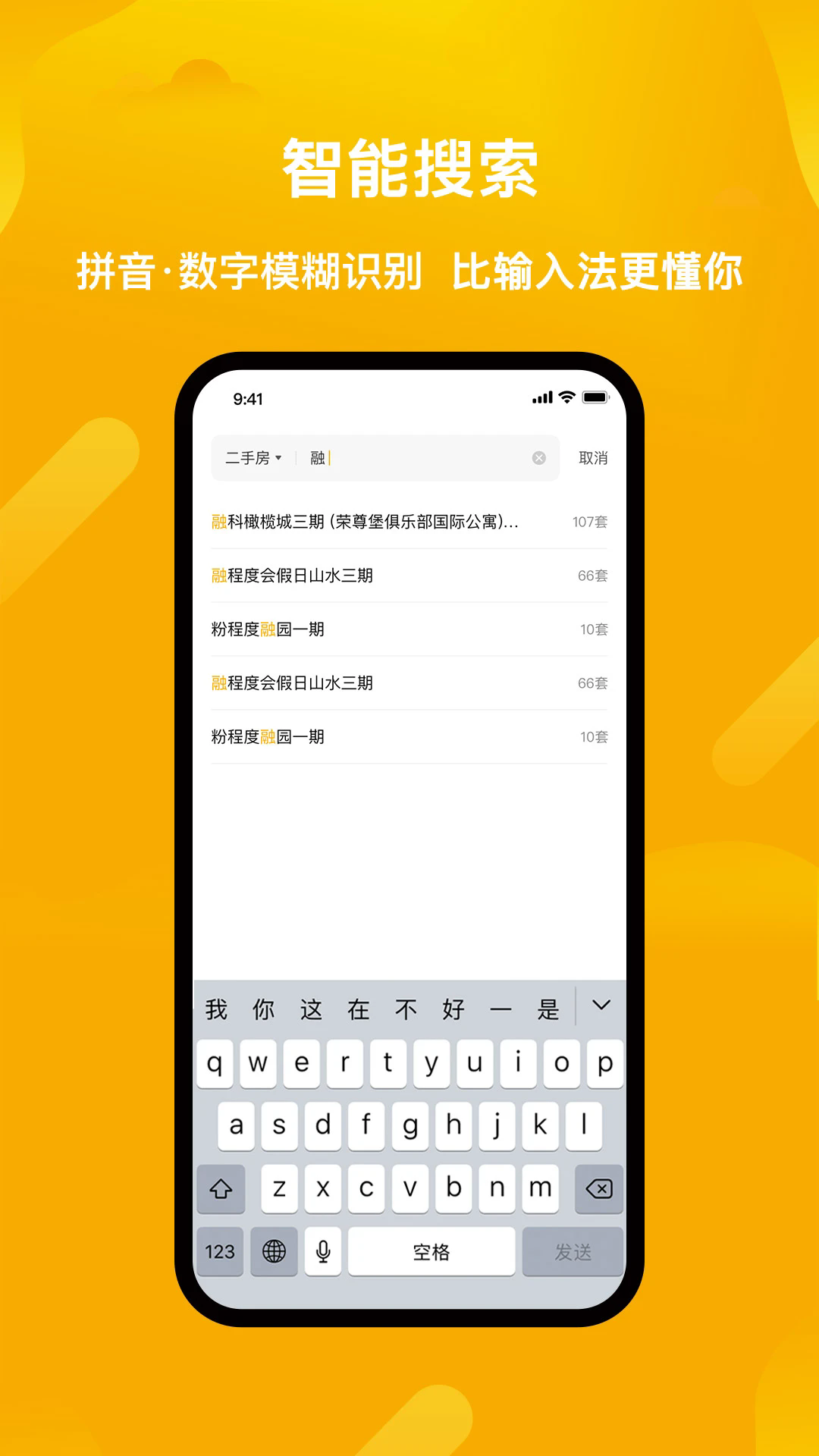 麦田在线截图3
