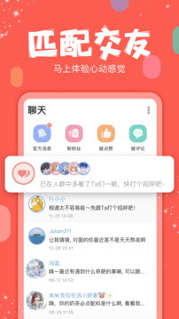 克拉克拉截图1