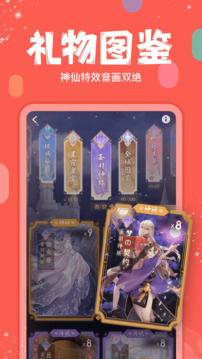 克拉克拉截图2