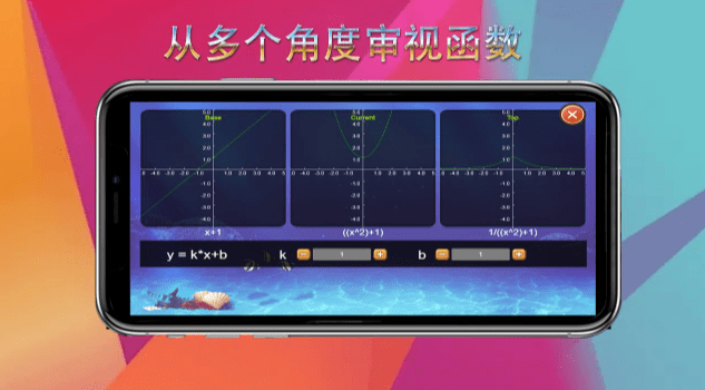 函数工坊截图4