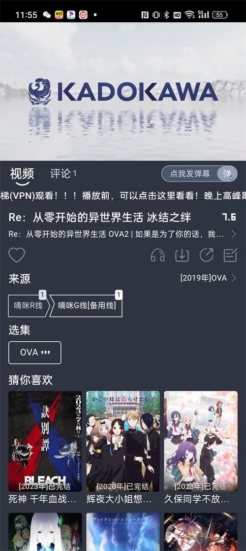嘀咪截图2