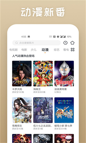 蕾丝视频截图1