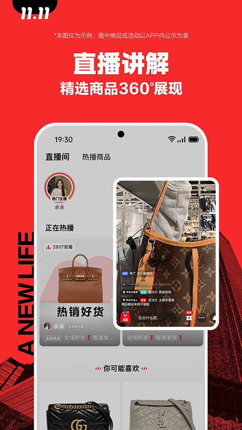 红布林截图2