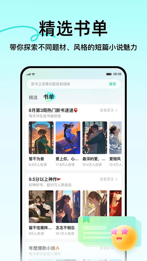 壹篇截图2
