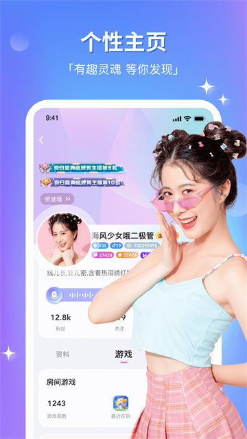组CP截图1