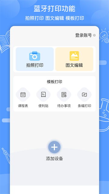 知无涯截图1
