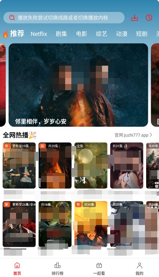 橘汁截图1