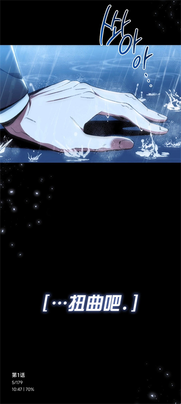 萌喵漫画截图2