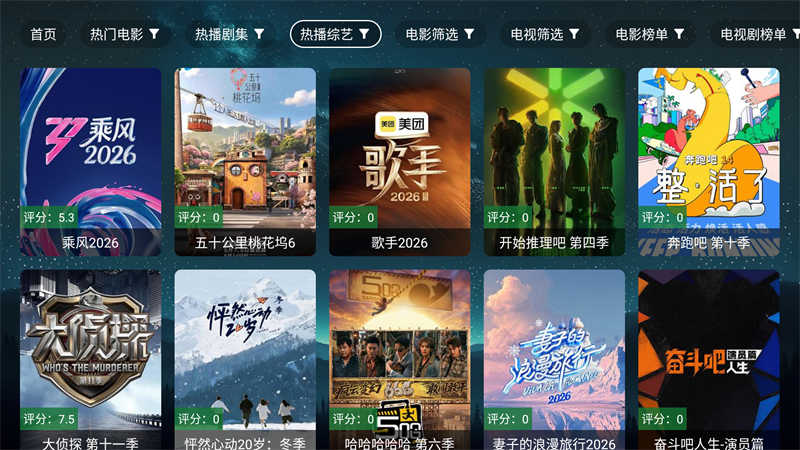 拾光离线截图1