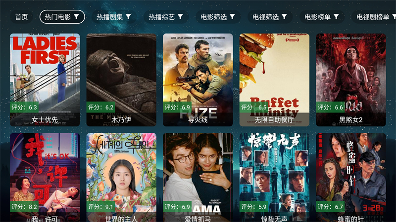 拾光离线截图2