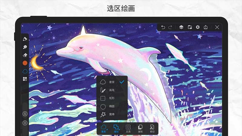 画世界Pro截图2