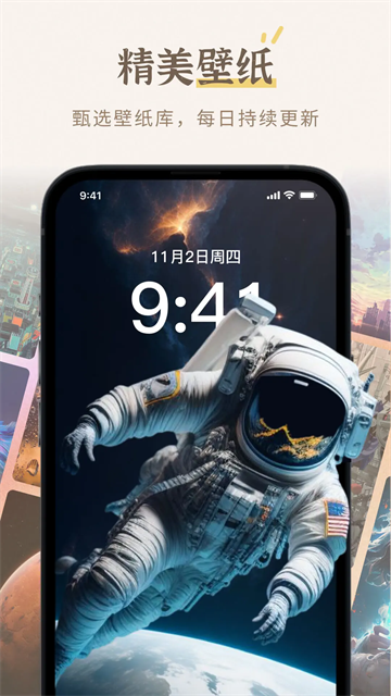 小组件盒子截图1