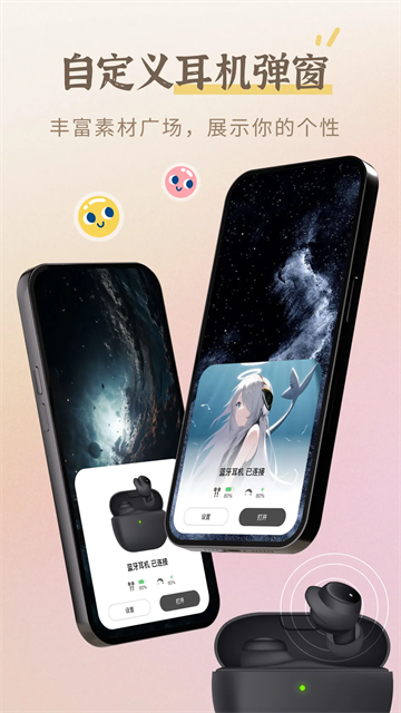 小组件盒子截图2