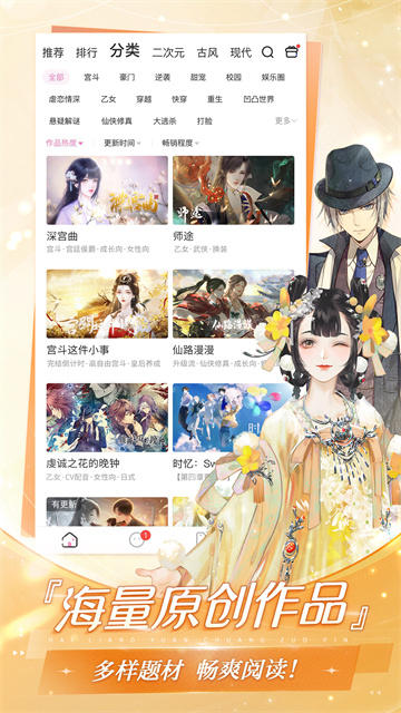 易次元截图2