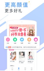 小说搜搜截图2