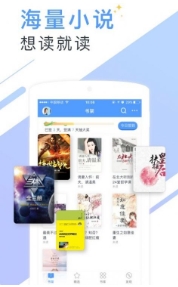 小说搜搜截图3