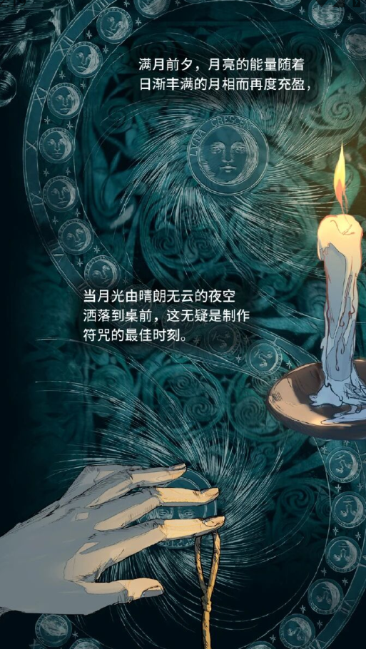 尘柚漫画截图1