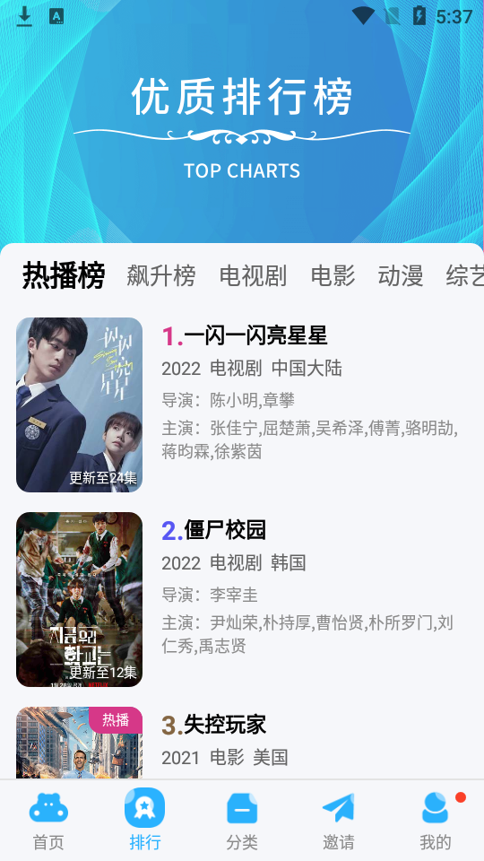 河马视频截图1