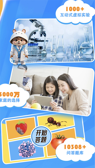 赫鲤显微镜截图3