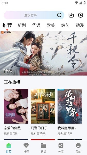 拾光视频截图2