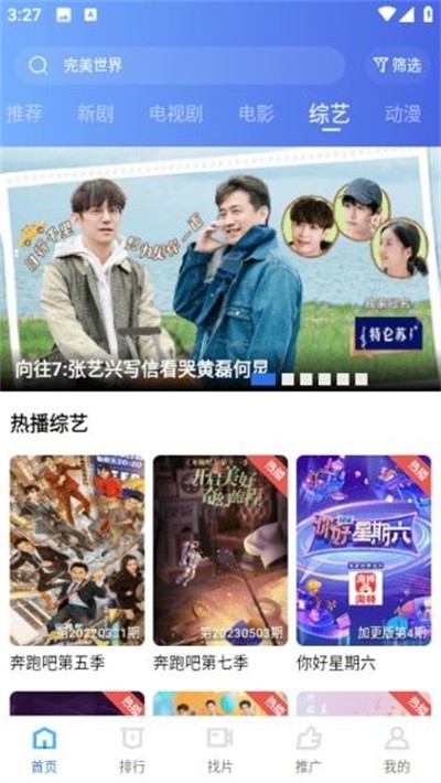 虾皮视频截图2