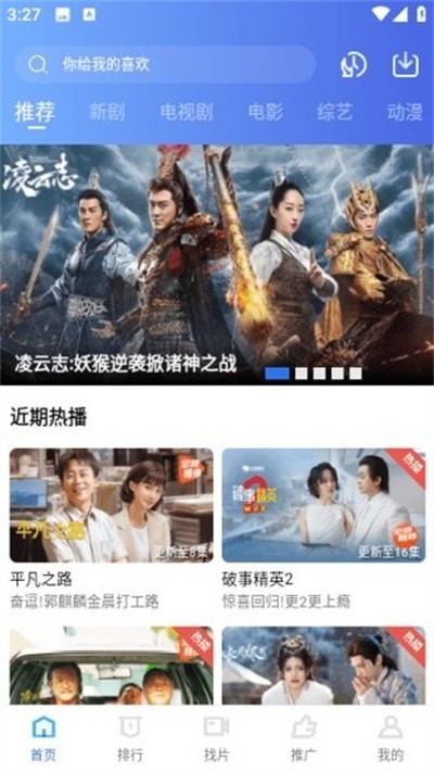 虾皮视频截图3