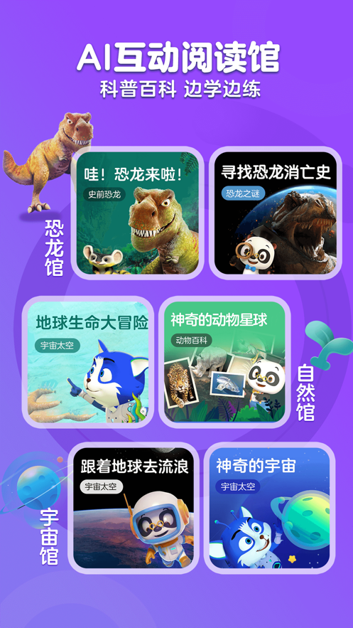 KaDa阅读截图2