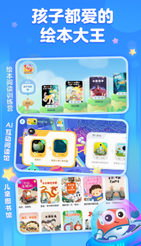KaDa阅读截图4