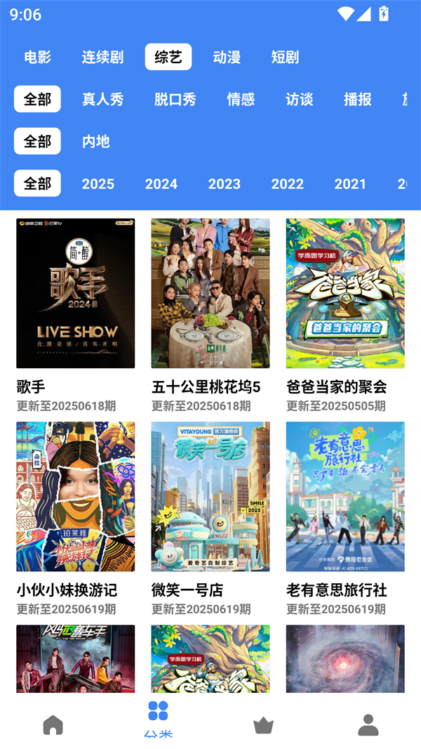 零一视频截图2