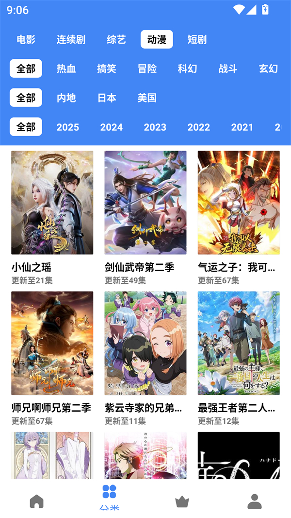 零一视频截图3