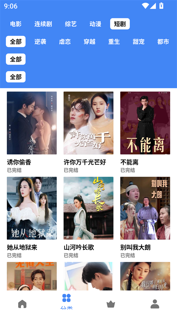 零一视频截图4