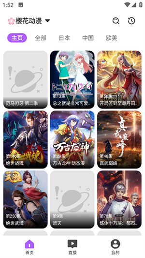 影迷app截图3