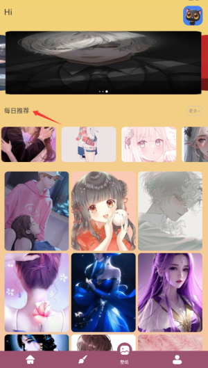 139漫画截图1
