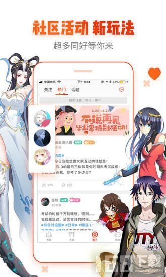 尺八里番截图1