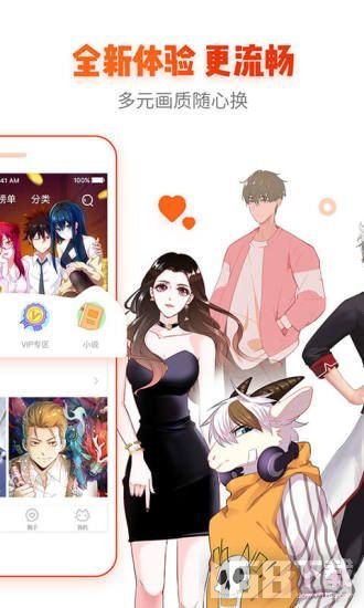 尺八里番截图2