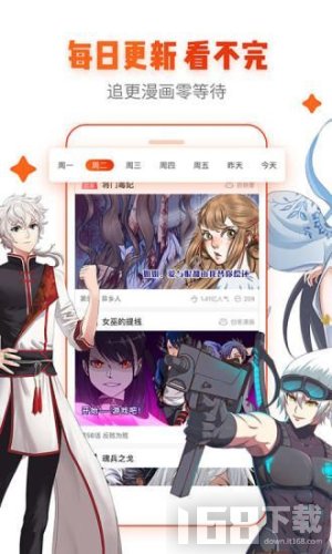 尺八里番截图3