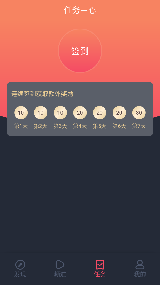 番茄动漫截图1