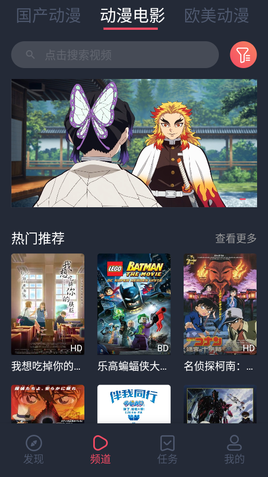 番茄动漫截图3
