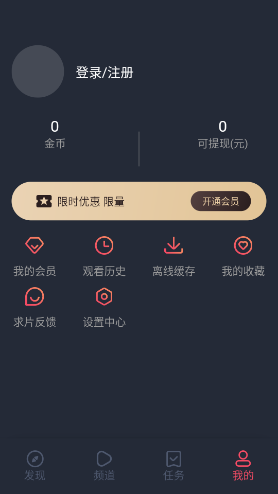 番茄动漫截图4