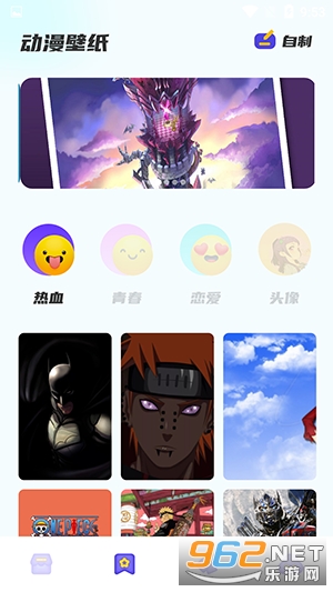 动漫精灵截图1