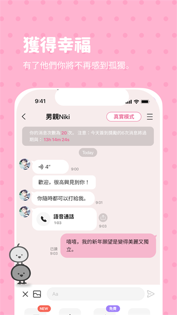 bimobimo截图1